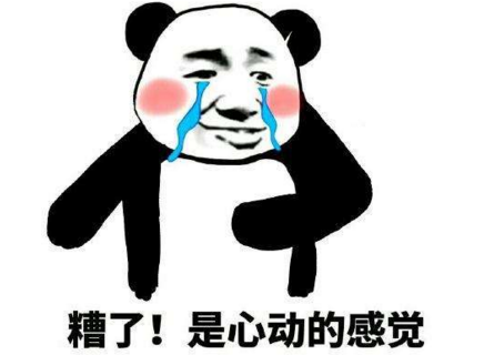 抖音自媒體情感類短視頻如何定位運(yùn)營(yíng)