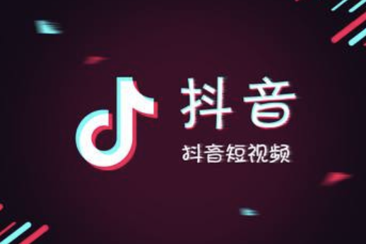 抖音網(wǎng)紅培訓:幫你玩轉(zhuǎn)抖音百億流量的小程