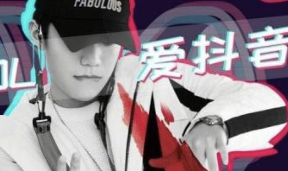 抖音短視頻培訓：如何拍抖音帶貨視頻會更吸