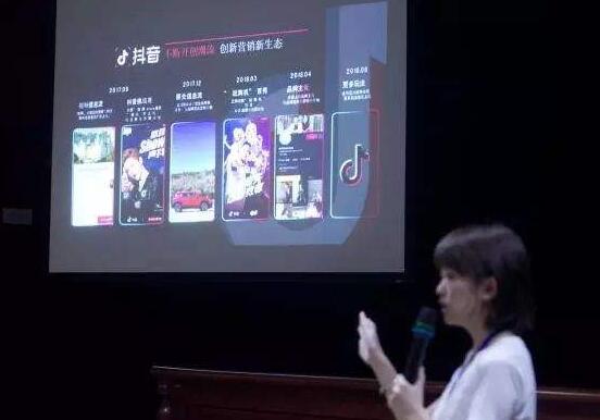 講師李小曼抖音：如何提高抖音短視頻帶貨能