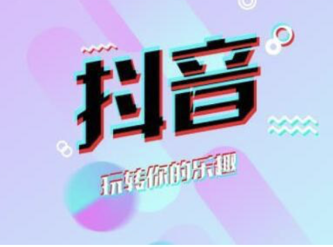 鄭州網(wǎng)紅抖音培訓(xùn)：小七今天教你如何去除抖音水印-第2張圖片-小七抖音培訓(xùn)