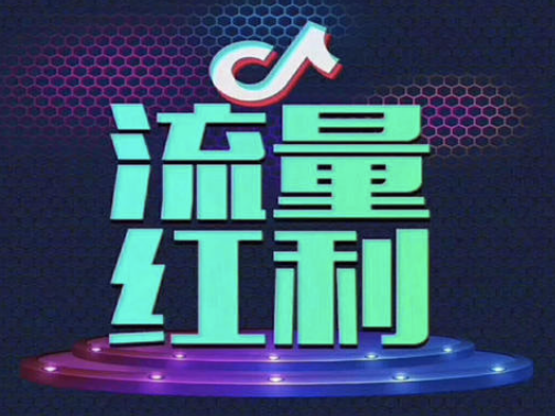 鄭州網(wǎng)紅抖音培訓(xùn)：小七今天教你如何去除抖音水印-第3張圖片-小七抖音培訓(xùn)