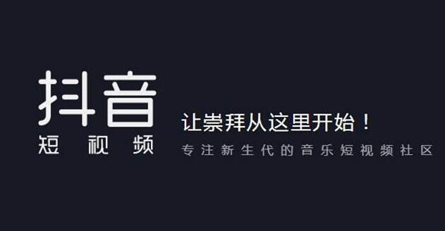 廣州抖音培訓(xùn)：怎么快速突破抖音限流？ -第1張圖片-小七抖音培訓(xùn)