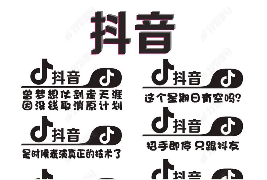 杭州抖音培訓(xùn)課程：抖音快速引流吸粉教程